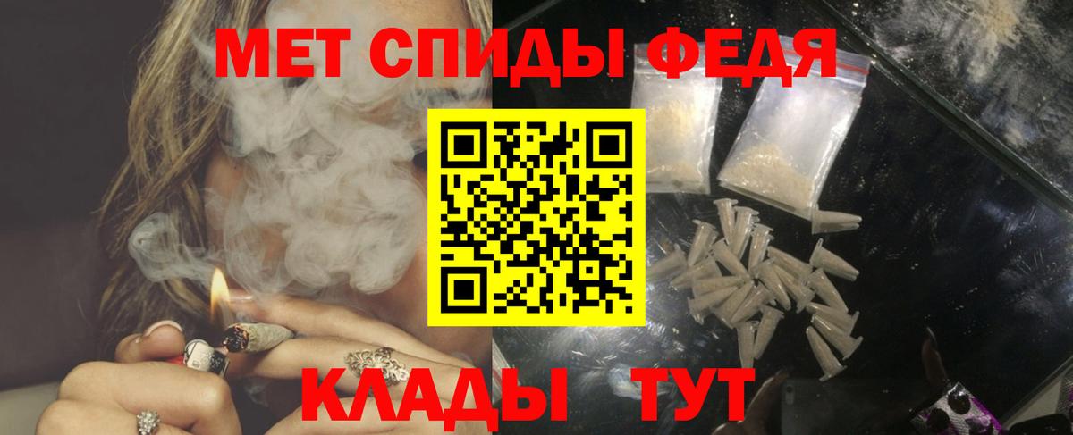 АМФЕТАМИН Розовый  Вход с VPN  АМФ  Amphetamine  Королёв 
