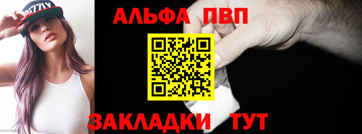 КОКАИН Королёв