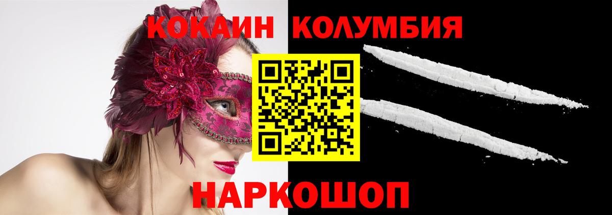 Меф МЯУ МЯУ  Вейп ТГК  Вход с VPN  ЭКСТАЗИ  МАРИХУАНА  Королёв  Гашиш  Мефедрон кристаллы  Купить наркотик  Cocaine  МДМА 