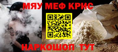 COCAINE Канаш