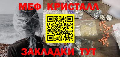 каннабис Кандалакша
