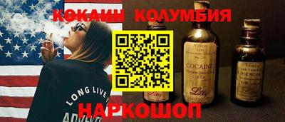 каннабис Кандалакша