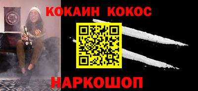 каннабис Кандалакша