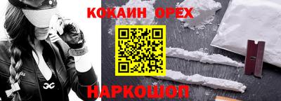 мескалин Кинель