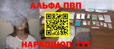 каннабис Кандалакша