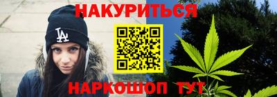 каннабис Кандалакша