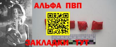 каннабис Кандалакша