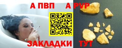 мдпв Анапа
