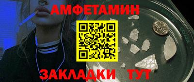 COCAINE Канаш