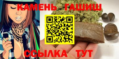 ПСИЛОЦИБИНОВЫЕ ГРИБЫ Ангарск