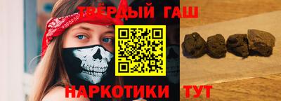каннабис Кандалакша