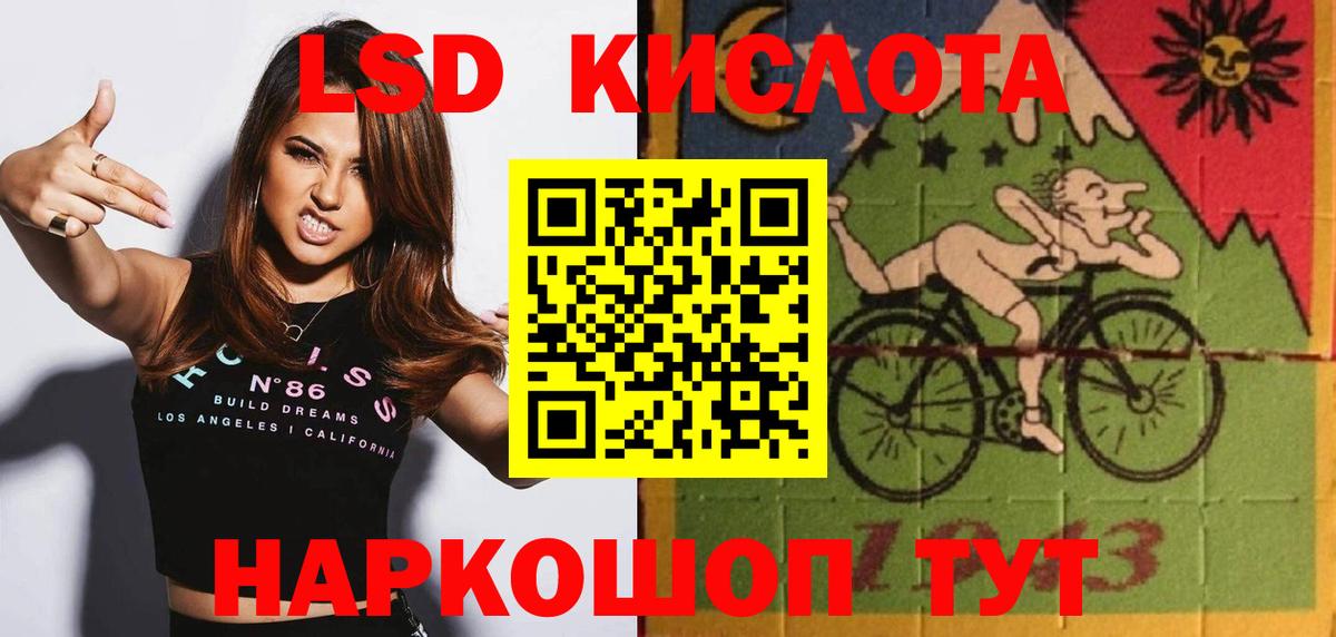 LSD-25 экстази кислота  Вход с VPN  Лсд 25 экстази  Королёв 