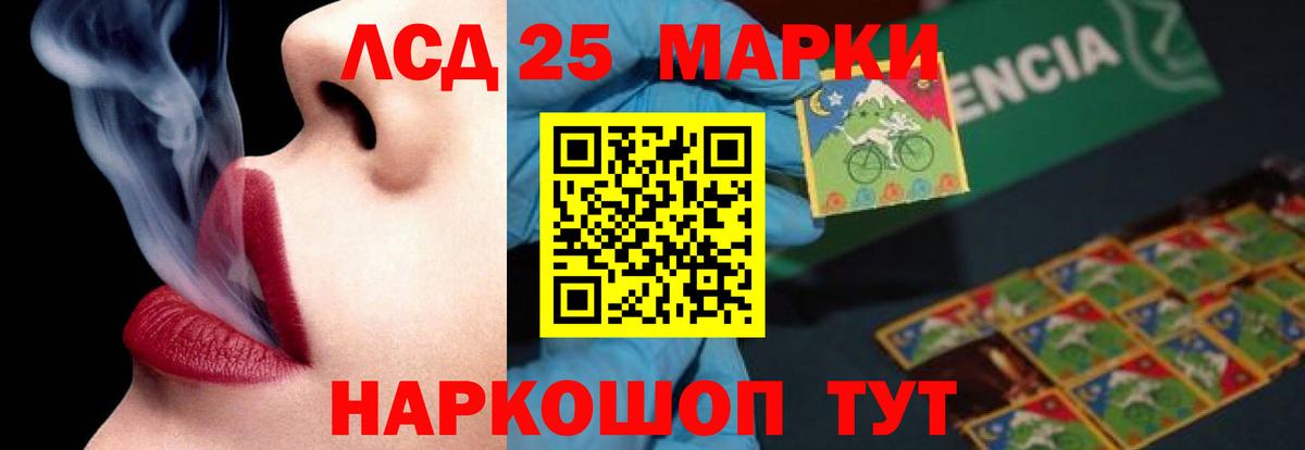ЛСД экстази ecstasy Королёв