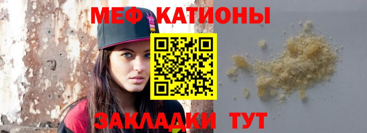 Меф кристаллы Королёв