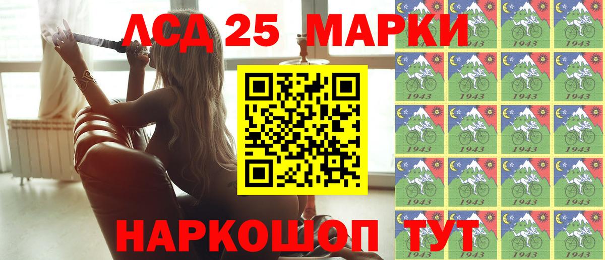 Марки NBOMe 1,8мг  Марки NBOMe 1,8мг  Вход с VPN  Королёв 