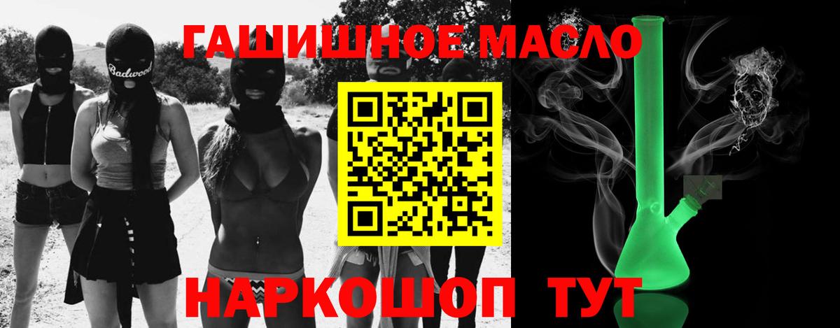 ТГК вейп с тгк Королёв