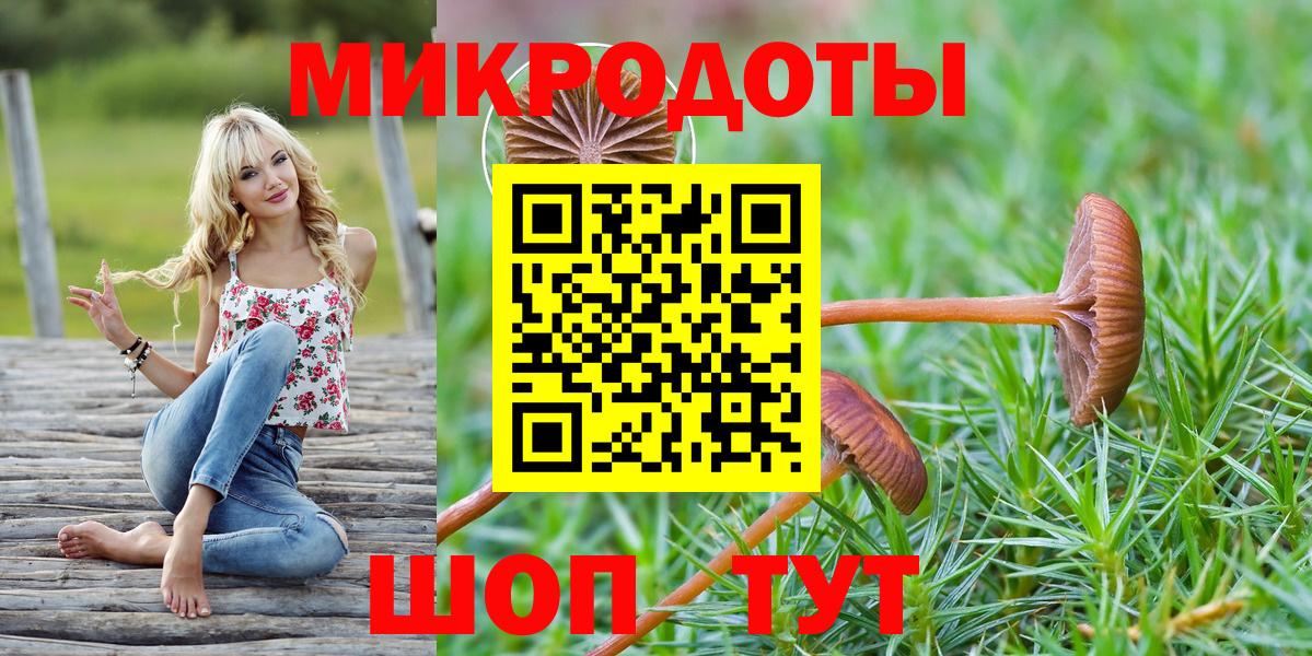Псилоцибиновые грибы Magic Shrooms  Вход с VPN  Королёв 