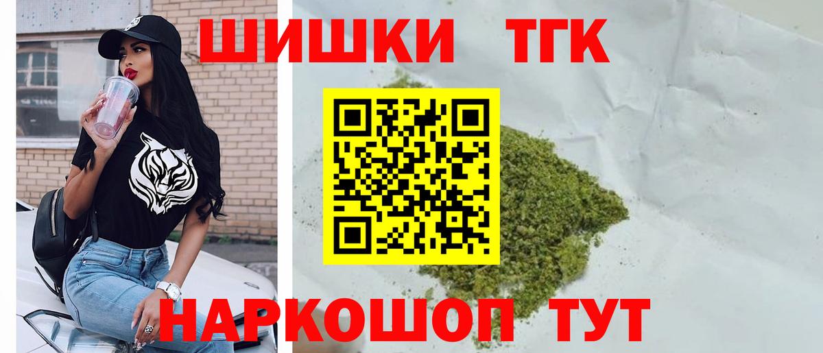 Бошки Шишки тримм Королёв